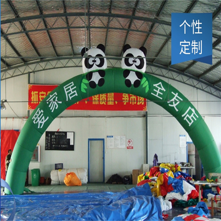电白大熊猫广告拱门